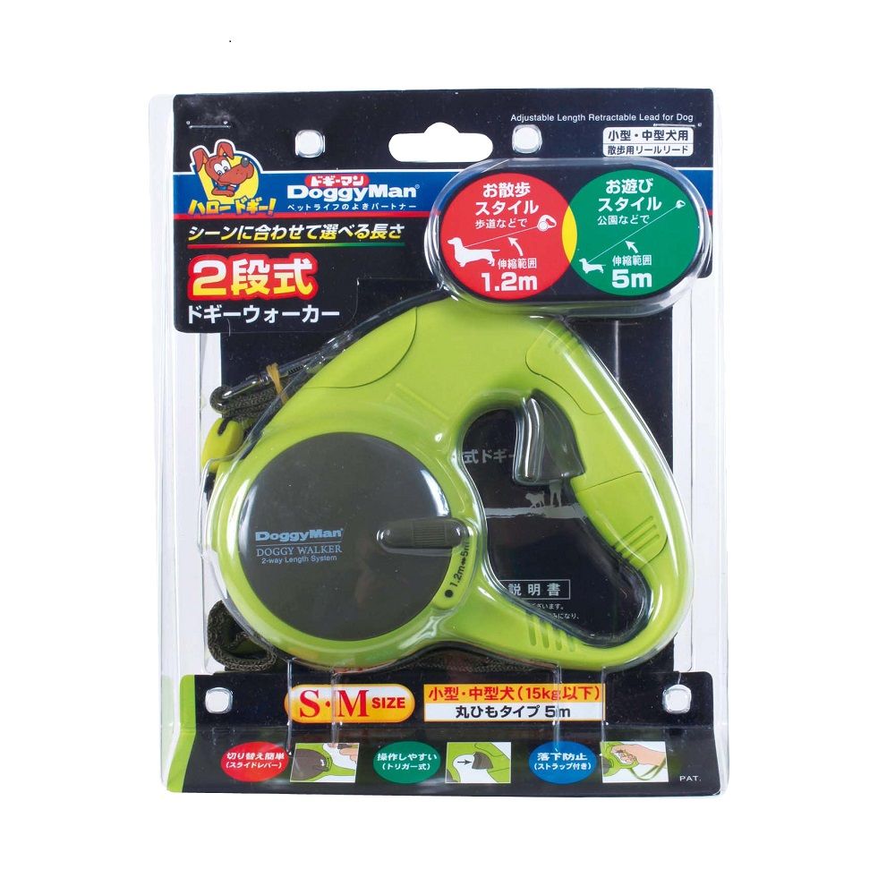 2-Stage Doggy Walker S/M Green