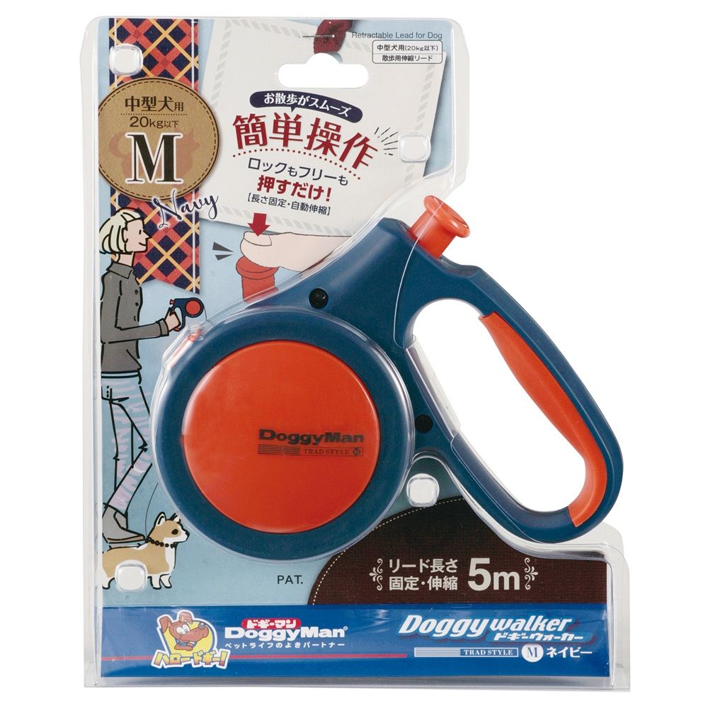 Doggy Walker Trad Style