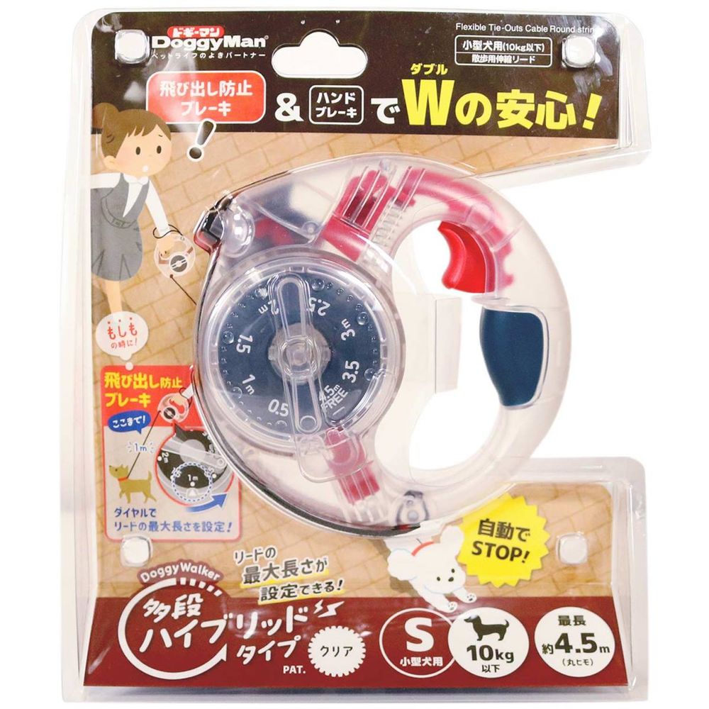 Doggy Walker Multi-Stage Hybrid Type S Clear