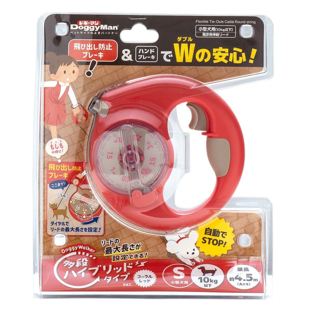Doggy Walker Multi-Stage Hybrid Type S Coral Red