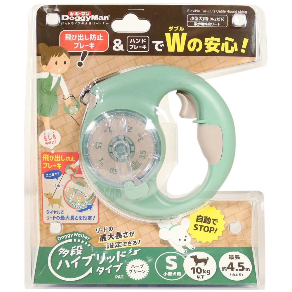 Doggy Walker Multi-Stage Hybrid Type S Herb Green