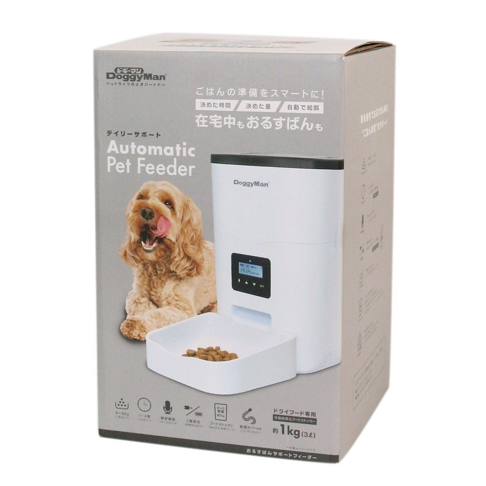 Away Support Feeder
