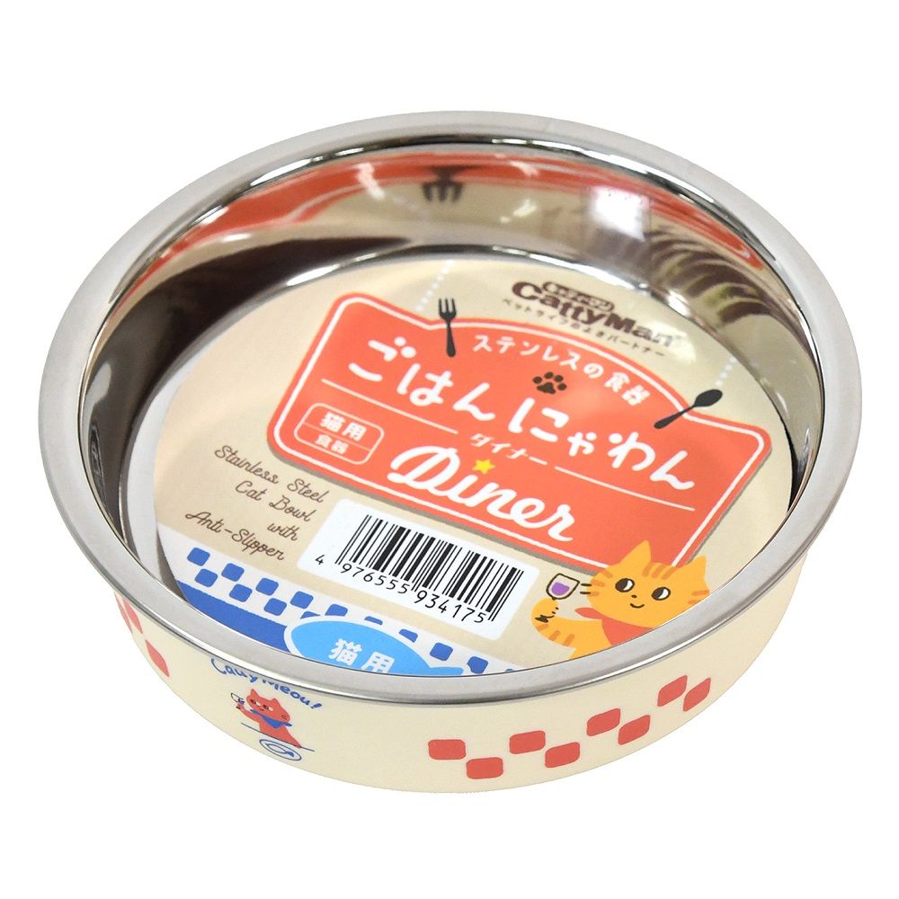 Stainless Steel Bowl for Cats - Gohan Nyawan Diner