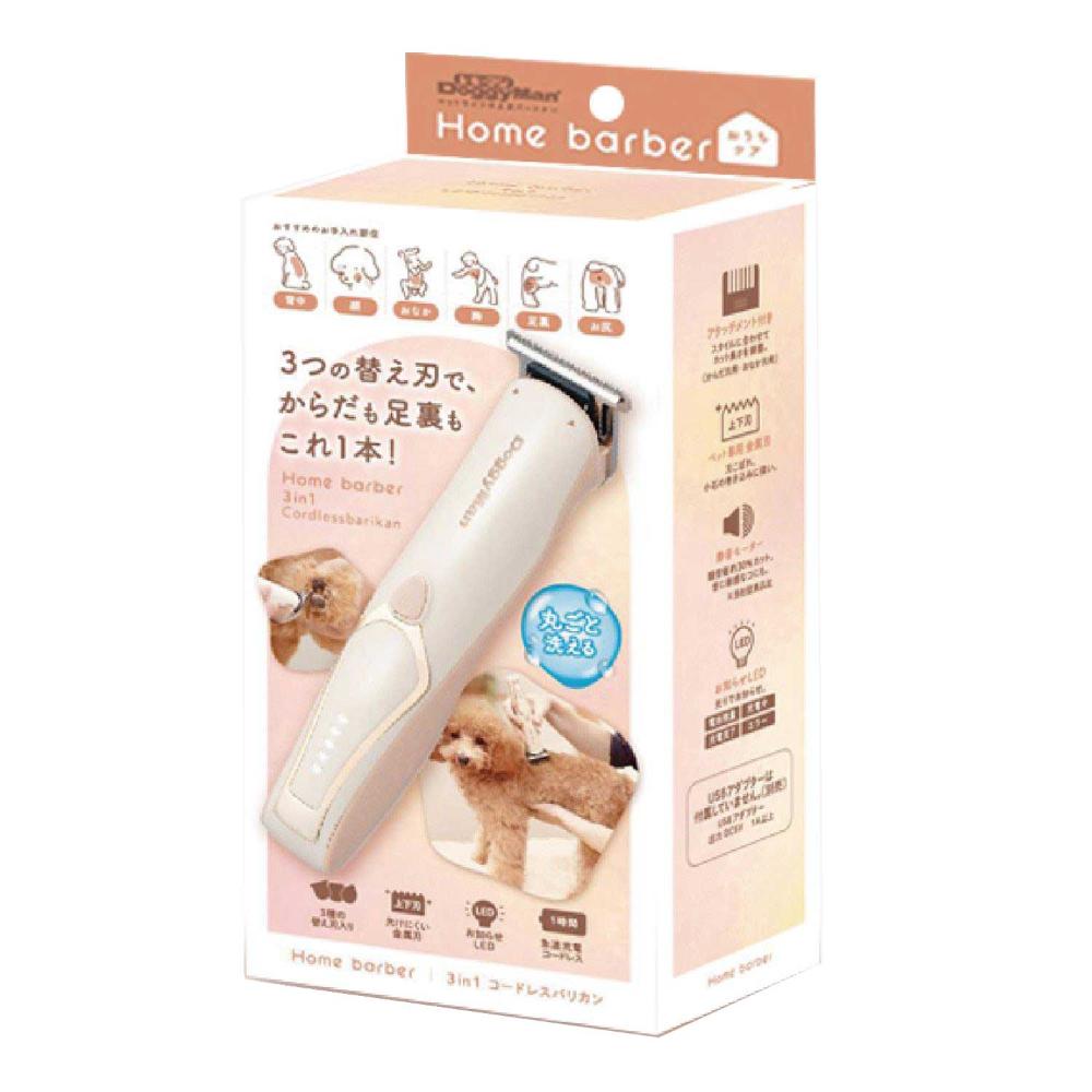 Home Barber 3-in-1 Cordless Clipper