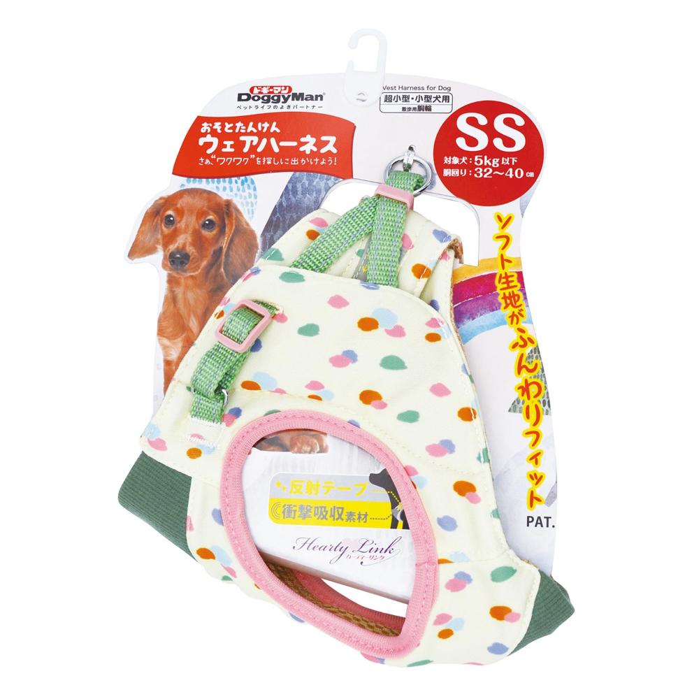 HL05 Outdoor Exploration Wear Harness SS Paw Prints