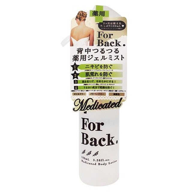 Pelican Soap Medicinal For Back Gel Mist 100ml