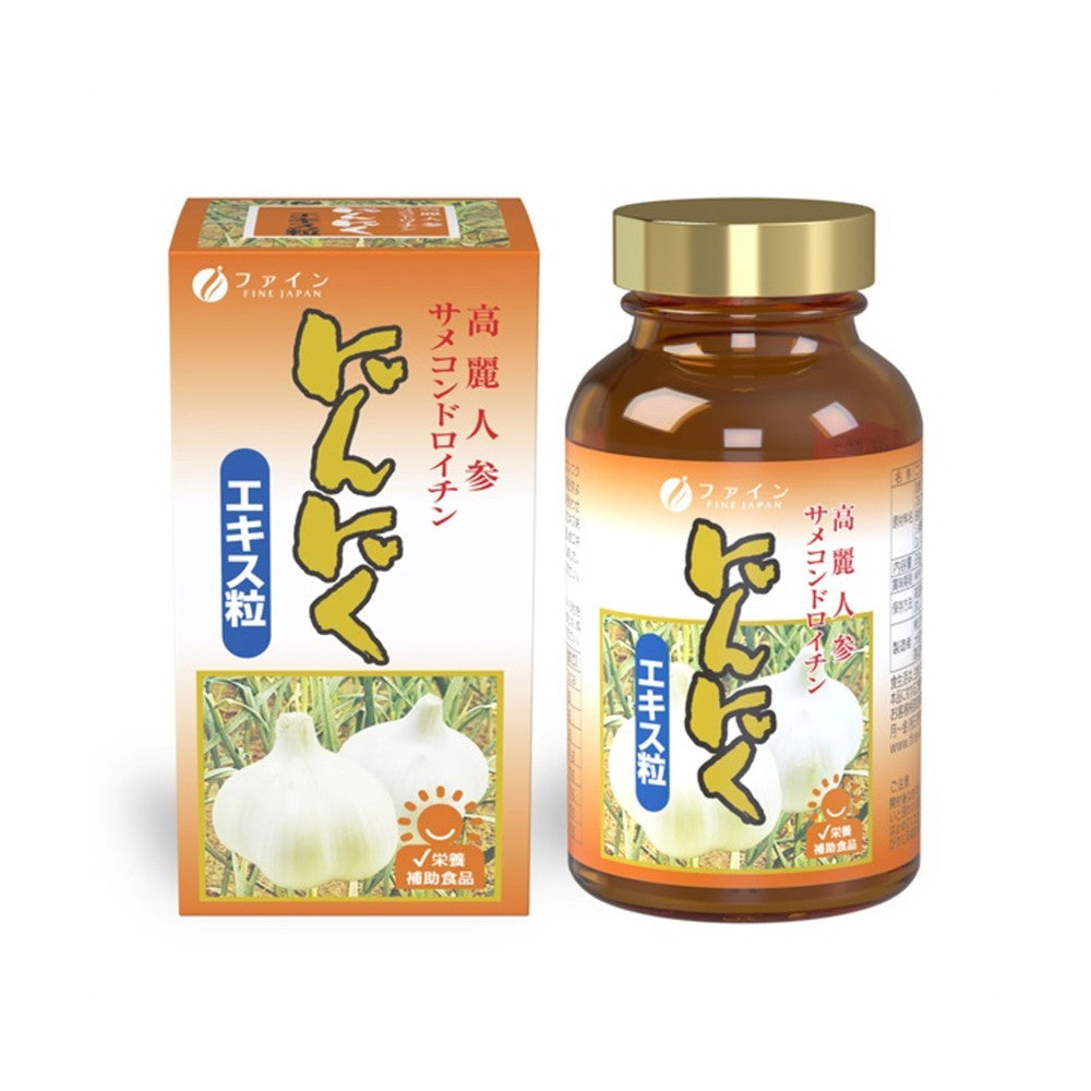 Fine Garlic Extract Capsules 660 Capsules