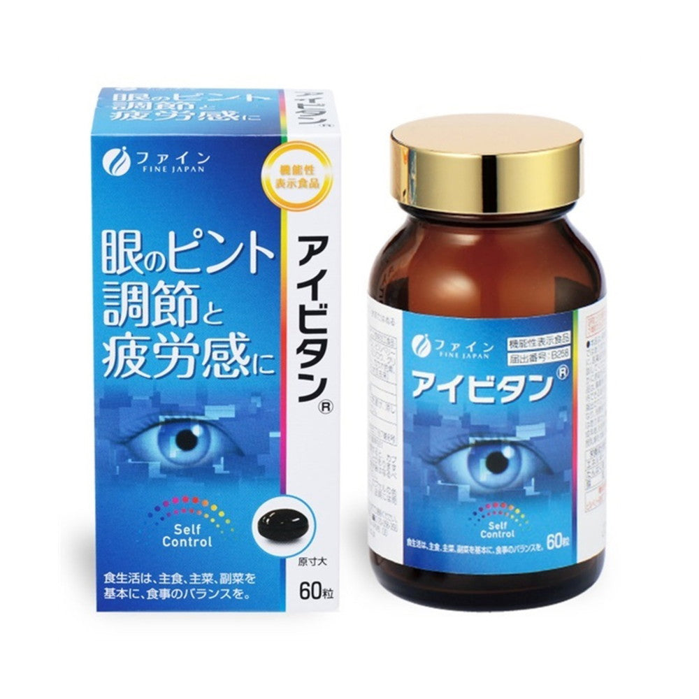 Fine Eye Vitamin (Bilberry & DHA) 60 Capsules