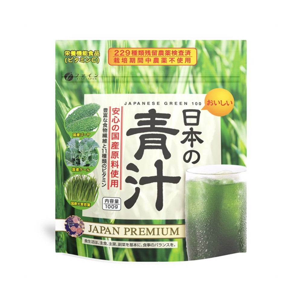 Fine Japanese Aojiru 100g