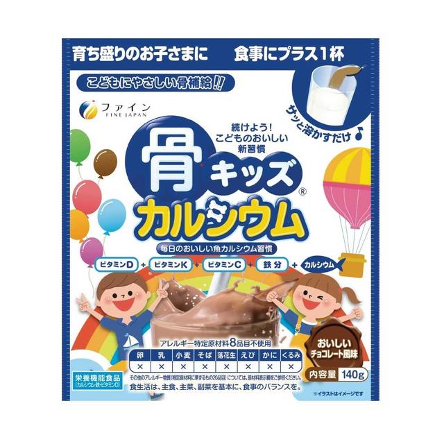 Fine Bone Kids Calcium Chocolate Flavor 140g