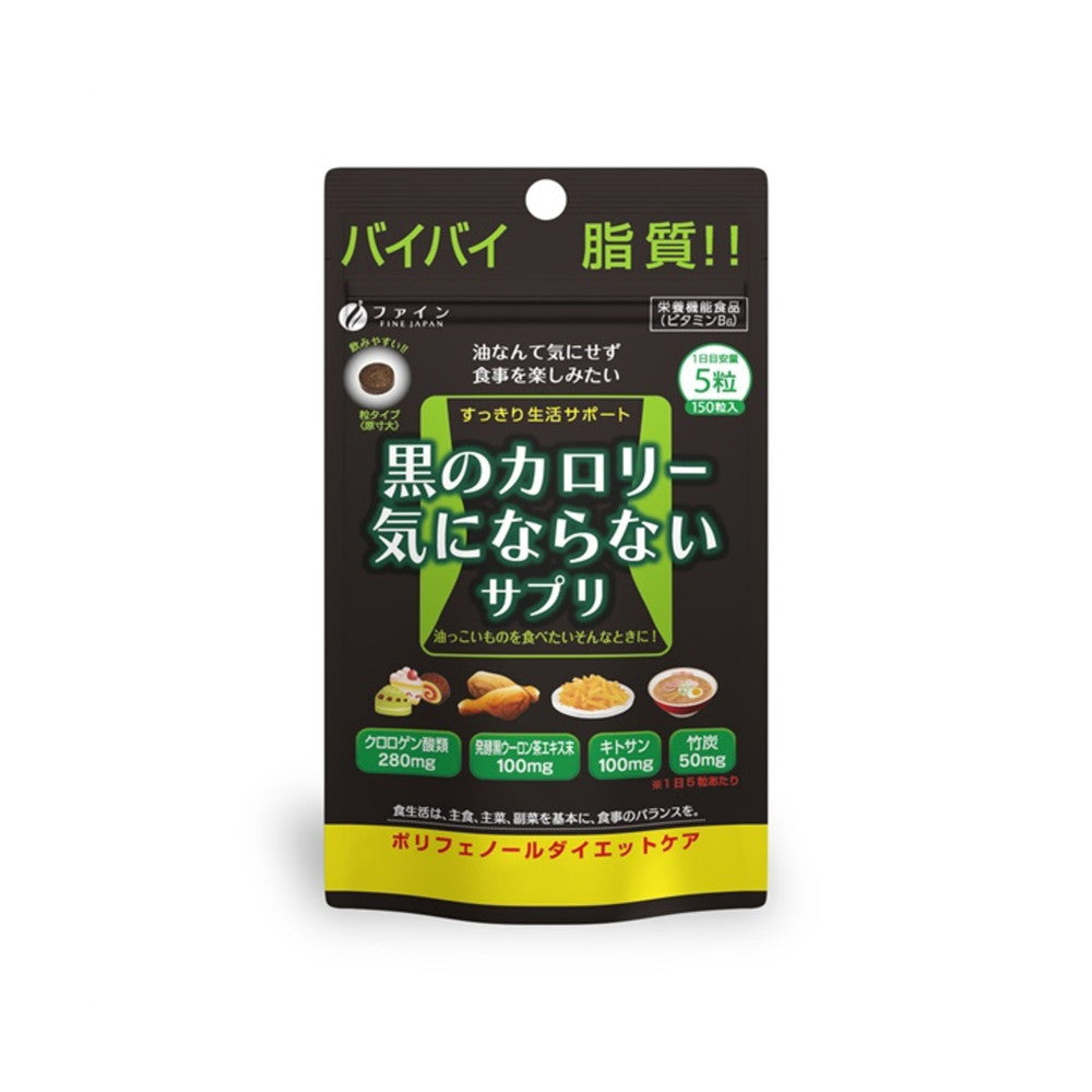 Fine No Calorie Black 30g