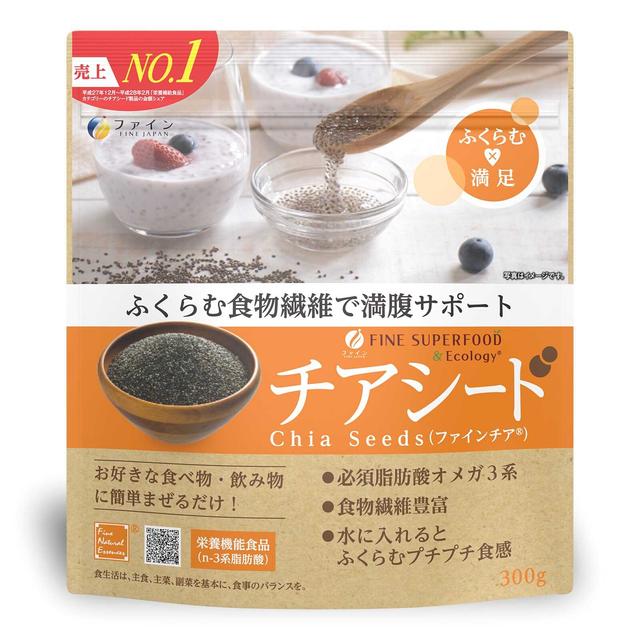 Fine Superfood Chia Seeds 300g