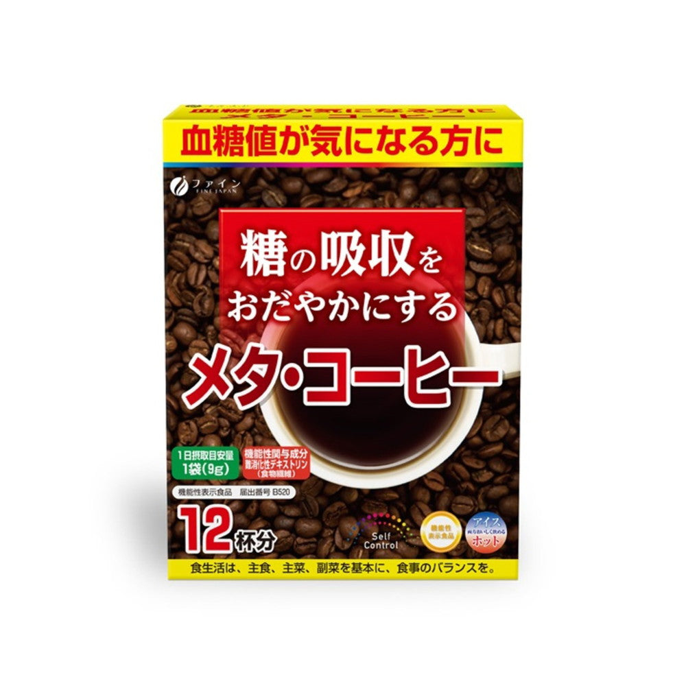 Fine Meta Coffee 12 Bags