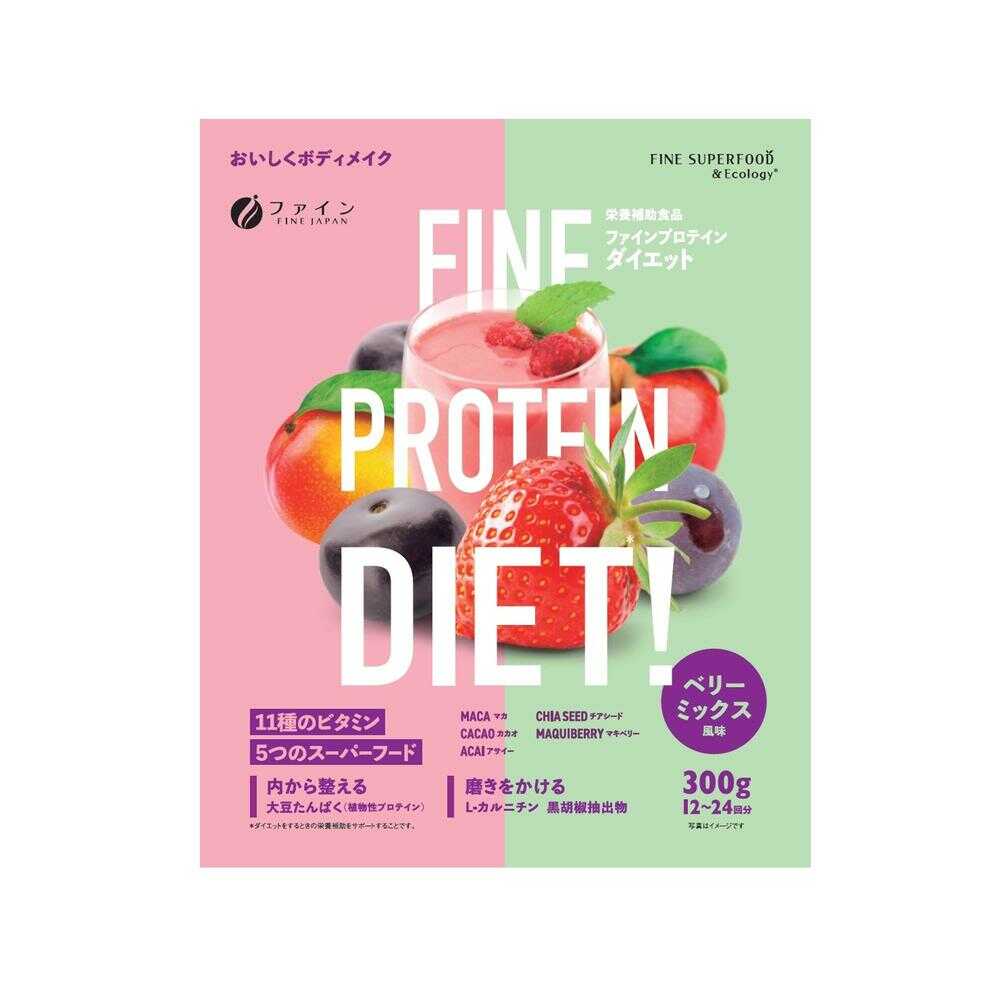Fine Protein Diet Berry Mix Flavor 300g