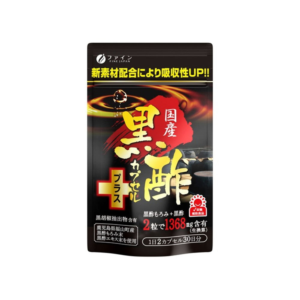 Fine Domestic Black Vinegar Capsule Plus 60 Capsules