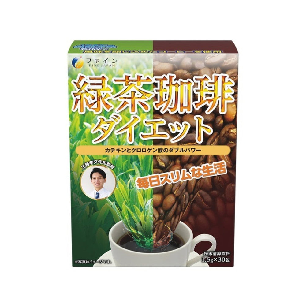 Fine Green Tea Coffee Diet 30 Packs