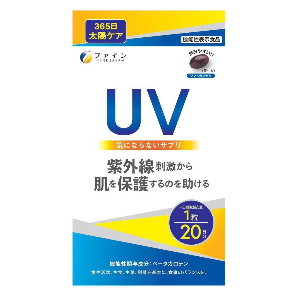 Fine UV Care Supplement (20 Days, 20 Tablets)