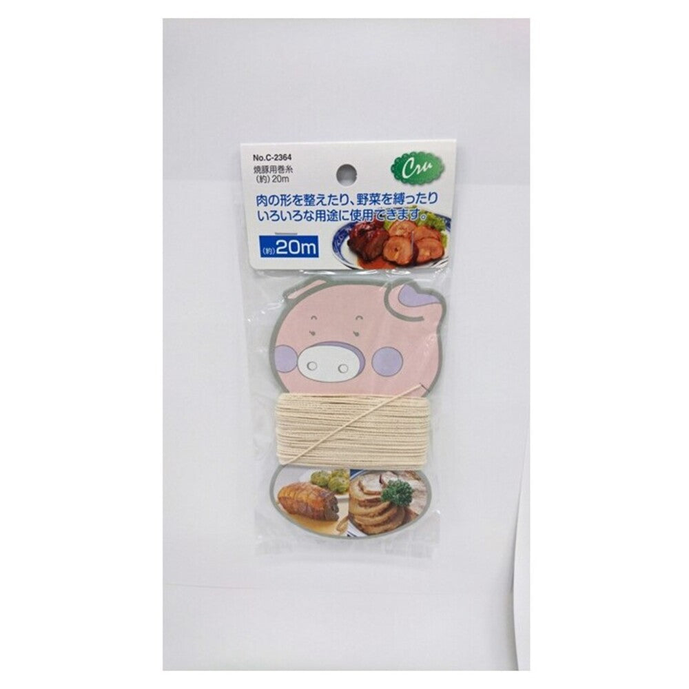 Pearl Metal Kuryu Pork Roast Twine 20m