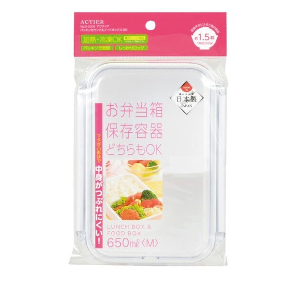 Pearl Metal Lunch & Food Box with Packing M