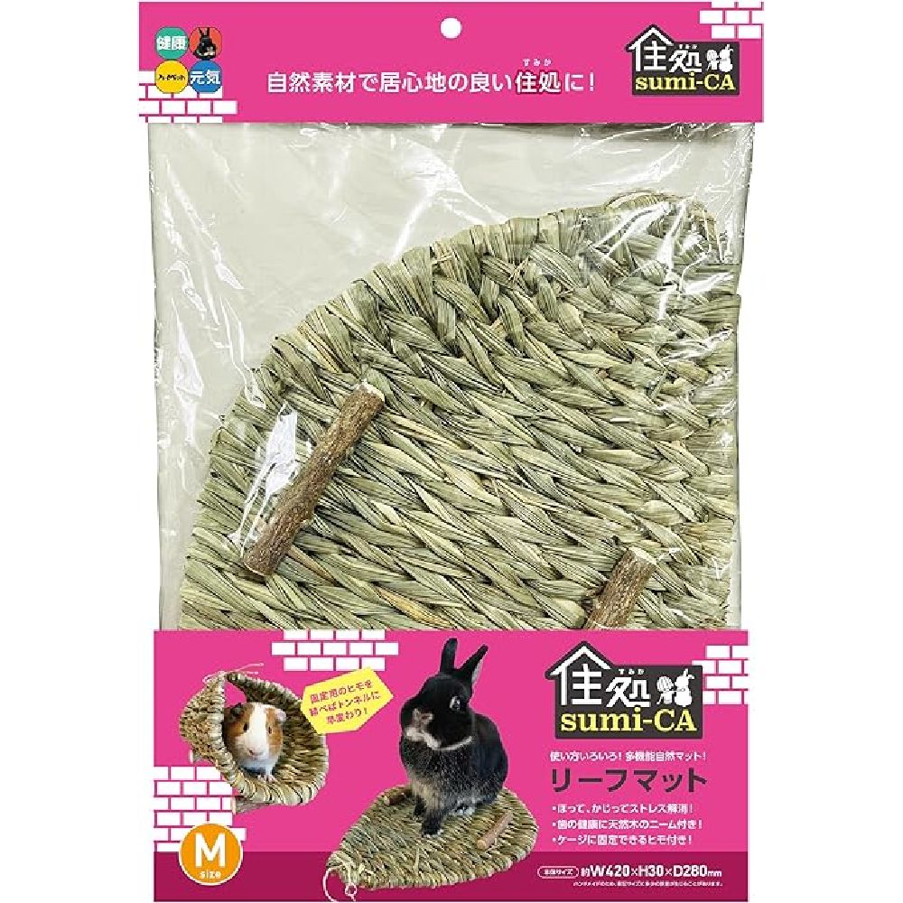 Hi-Pet Sumi-CA Leaf Mat Size M