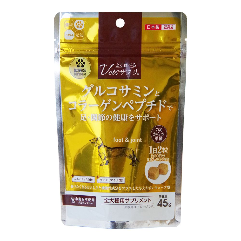Hi-Pet Vets Supplement for Joints & Legs 45g