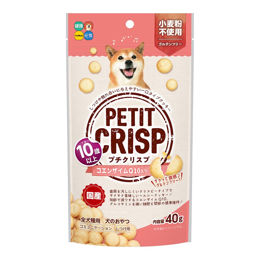 Hi-Pet Petit Crisp Q10 for Dogs Over 10 Years 40g
