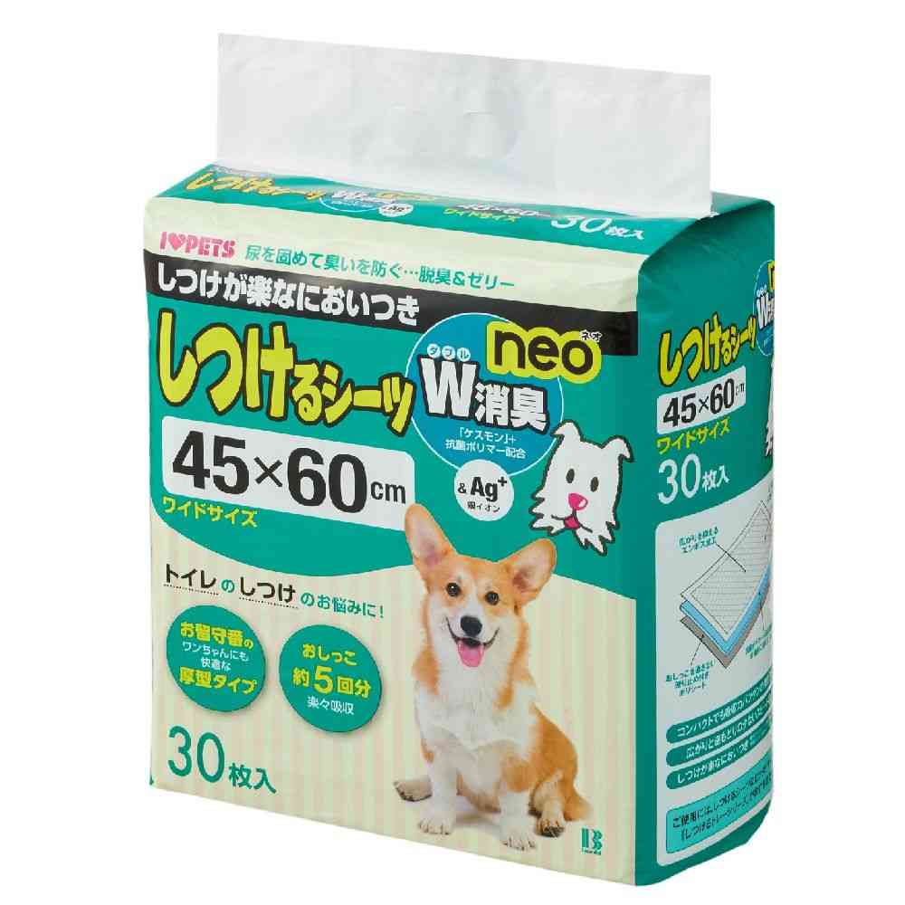 Bonbi Alcon Training Sheets Double Deodorization Neo Wide 30 Pieces