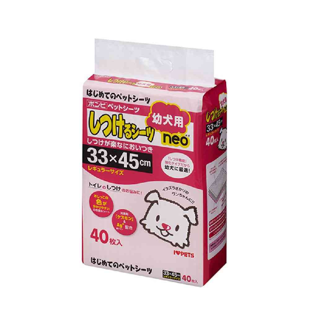 Bonbi Alcon Training Sheets Puppy Neo Regular 40 Pieces