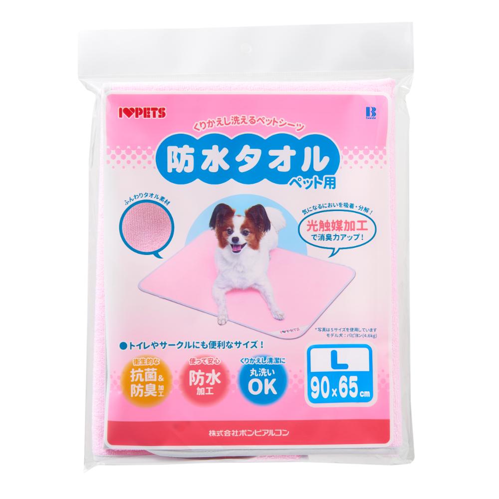 Waterproof Towel L Pink
