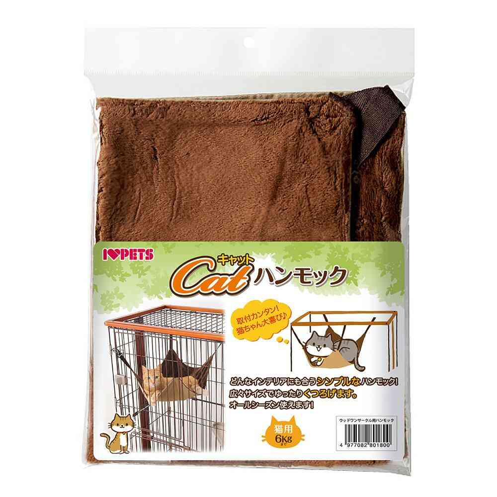 Wooden Circle Cat Hammock