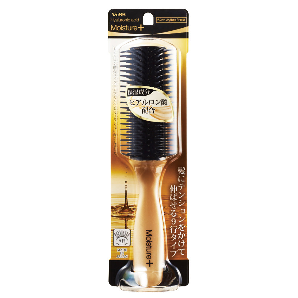 Best Industry Moisture Plus Blow Styling Brush 1 Piece