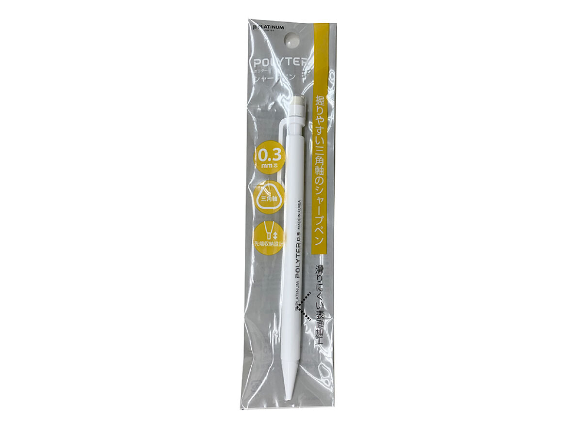 Poly Tar Sharp Pencil (White)