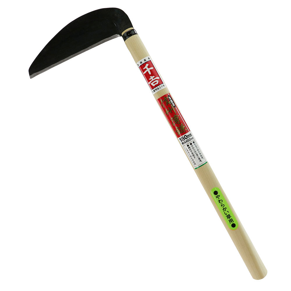 Shinshu Thin Sickle 180mm