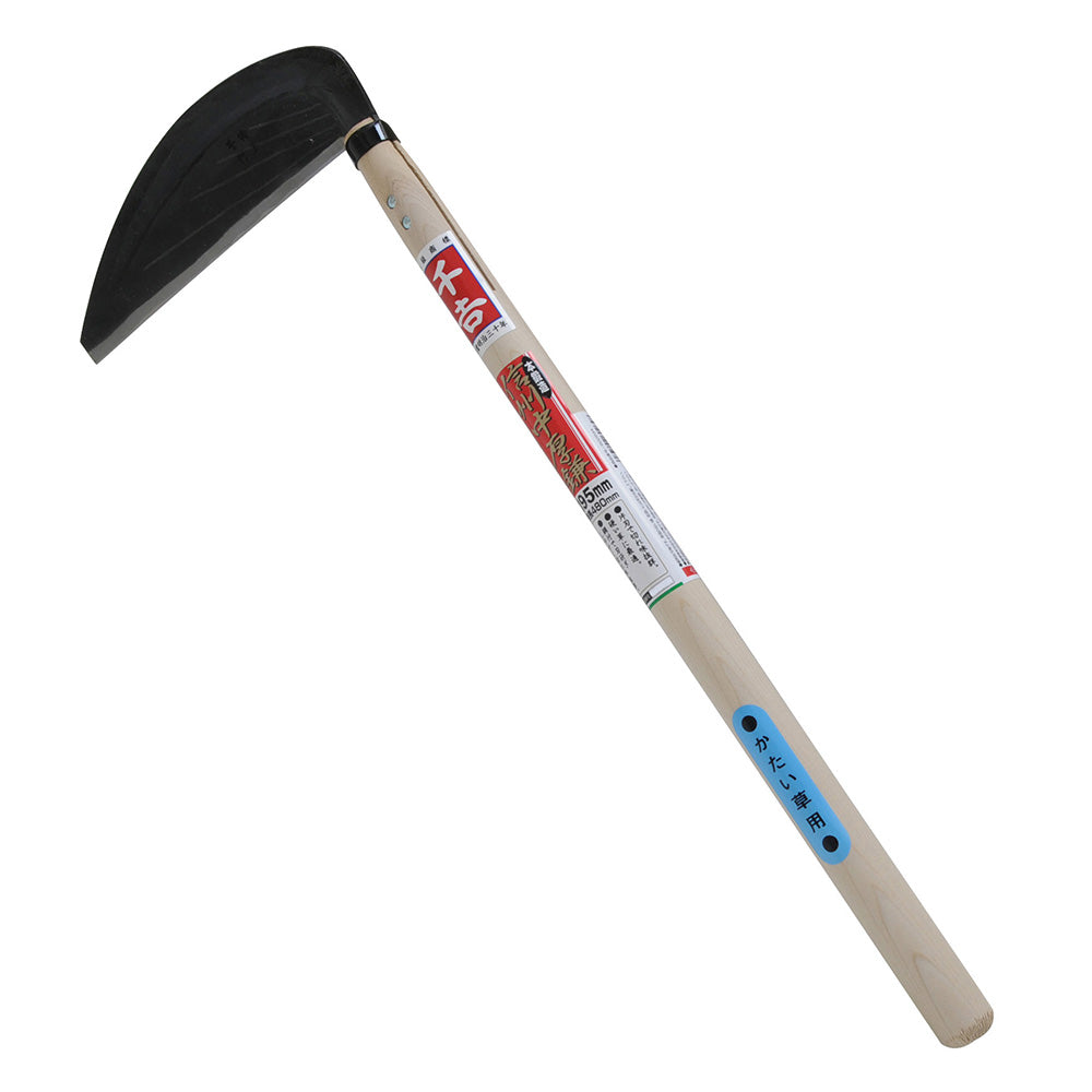 Shinshu Medium Thick Sickle 195mm