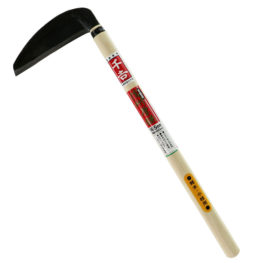 Shinshu Thick Sickle 165mm