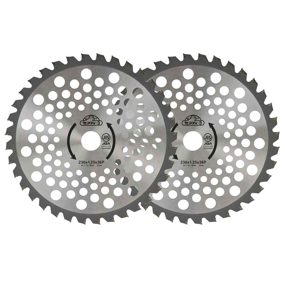 High-Grade Chip Saw 2-Piece Set 230mmX36PJIS