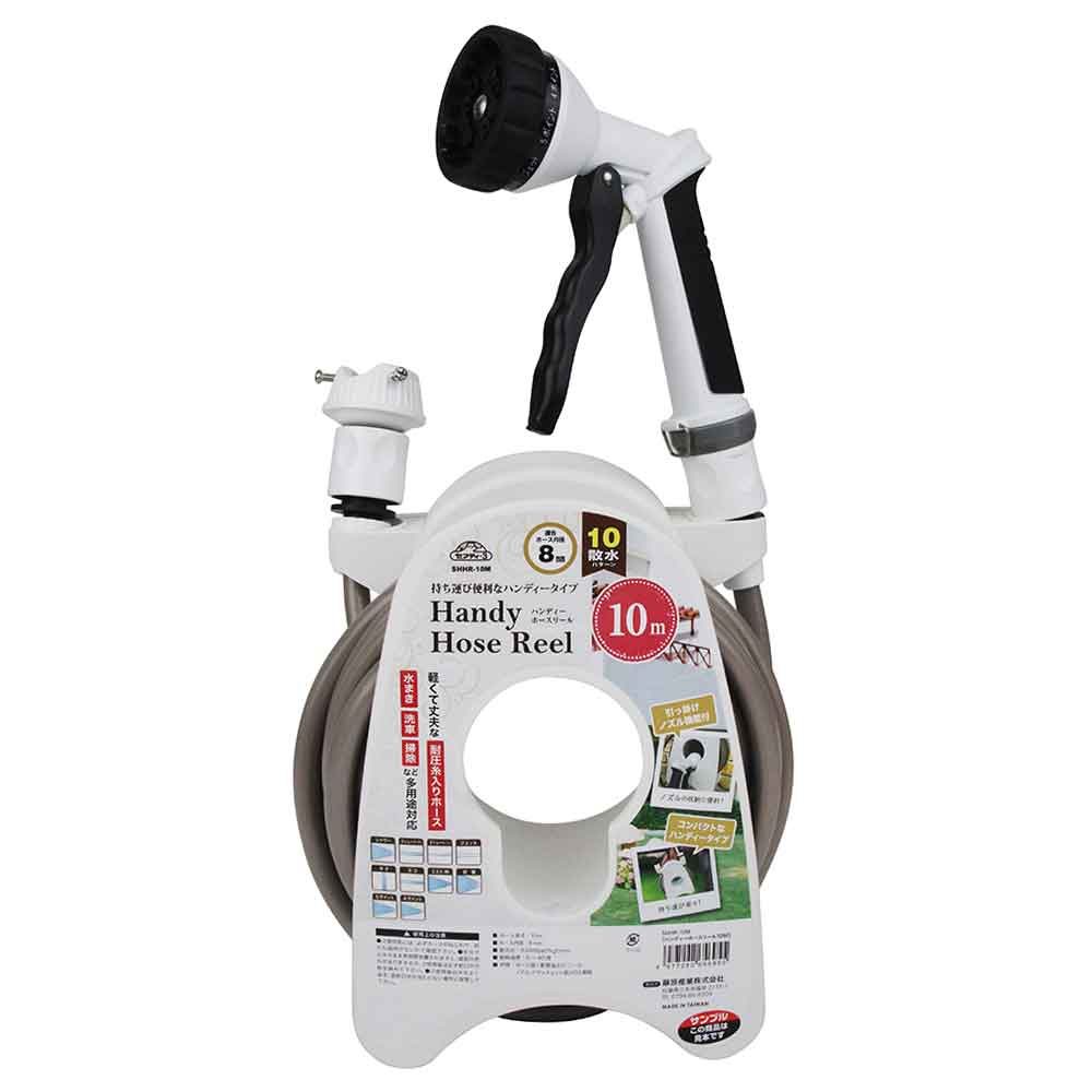 Handy Hose Reel 10M SHHR-10M