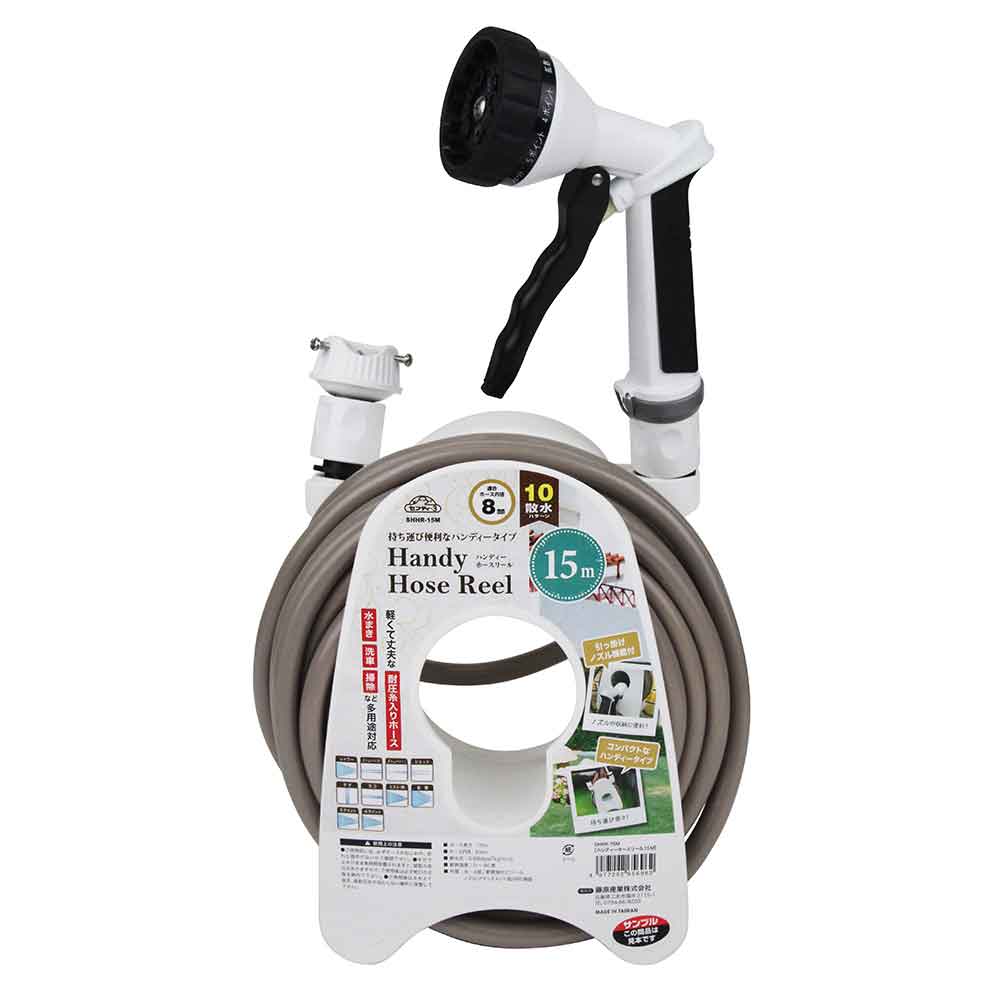 Handy Hose Reel 15M SHHR-15M