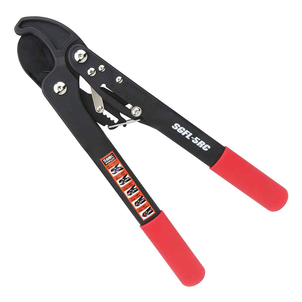 Ratchet Switchable Large Branch Cutter SGFL-5RC