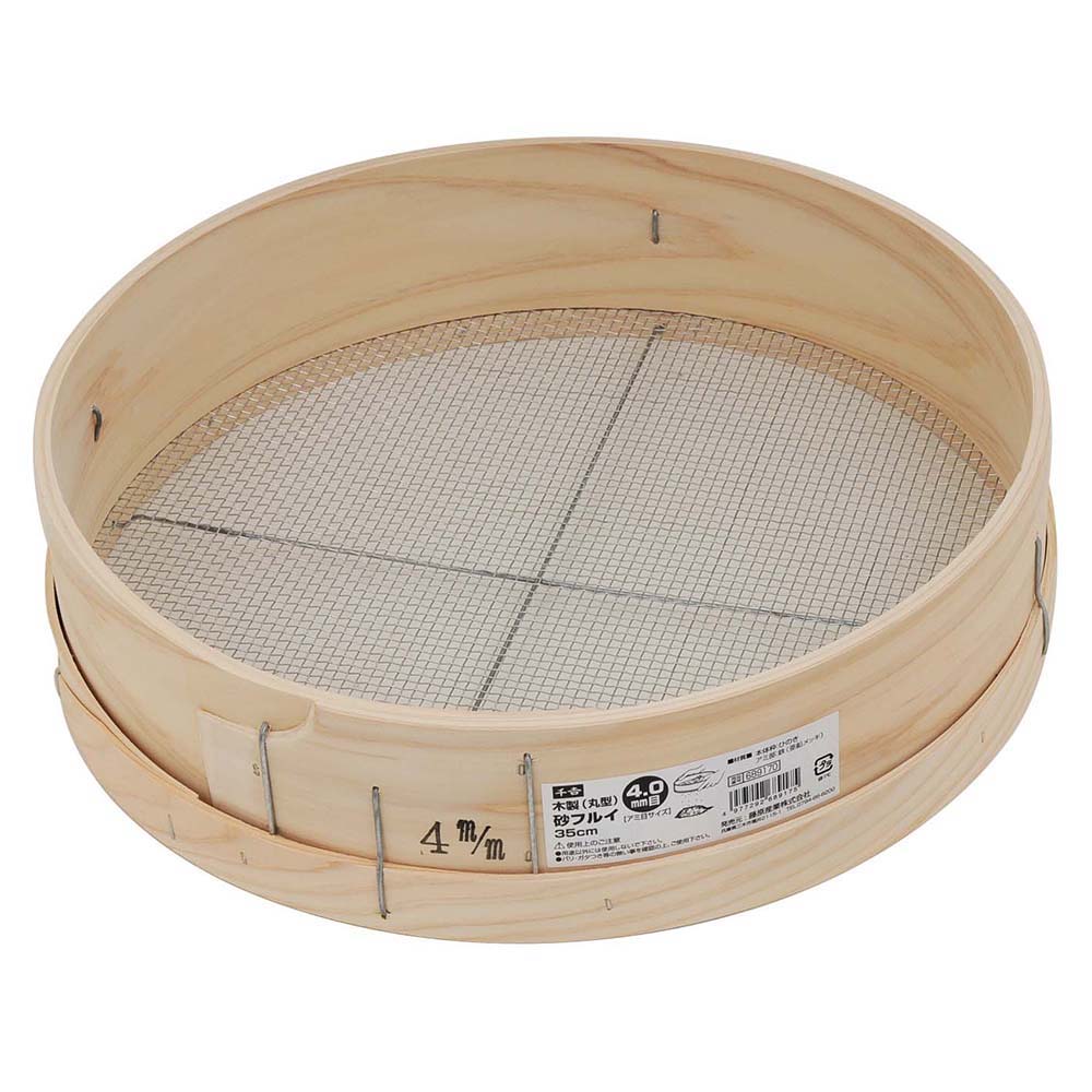 Wooden Sand Sieve (Round) 35cm 4.0MM