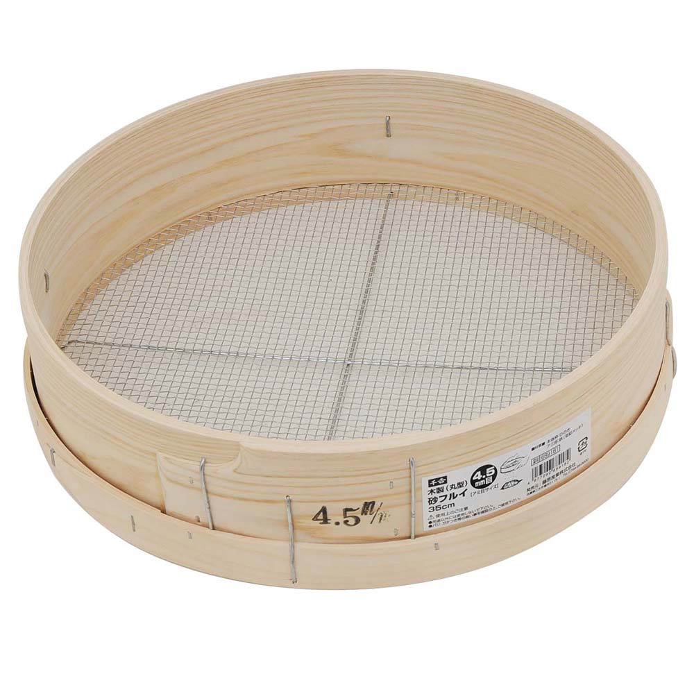 Wooden Sand Sieve (Round) 35cm 4.5MM