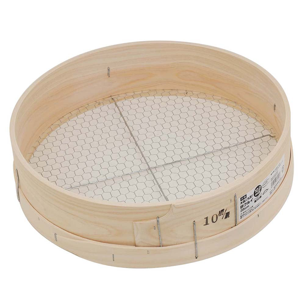 Wooden Sand Sieve (Round) 35cm 10.0MM (Hexagonal Mesh)