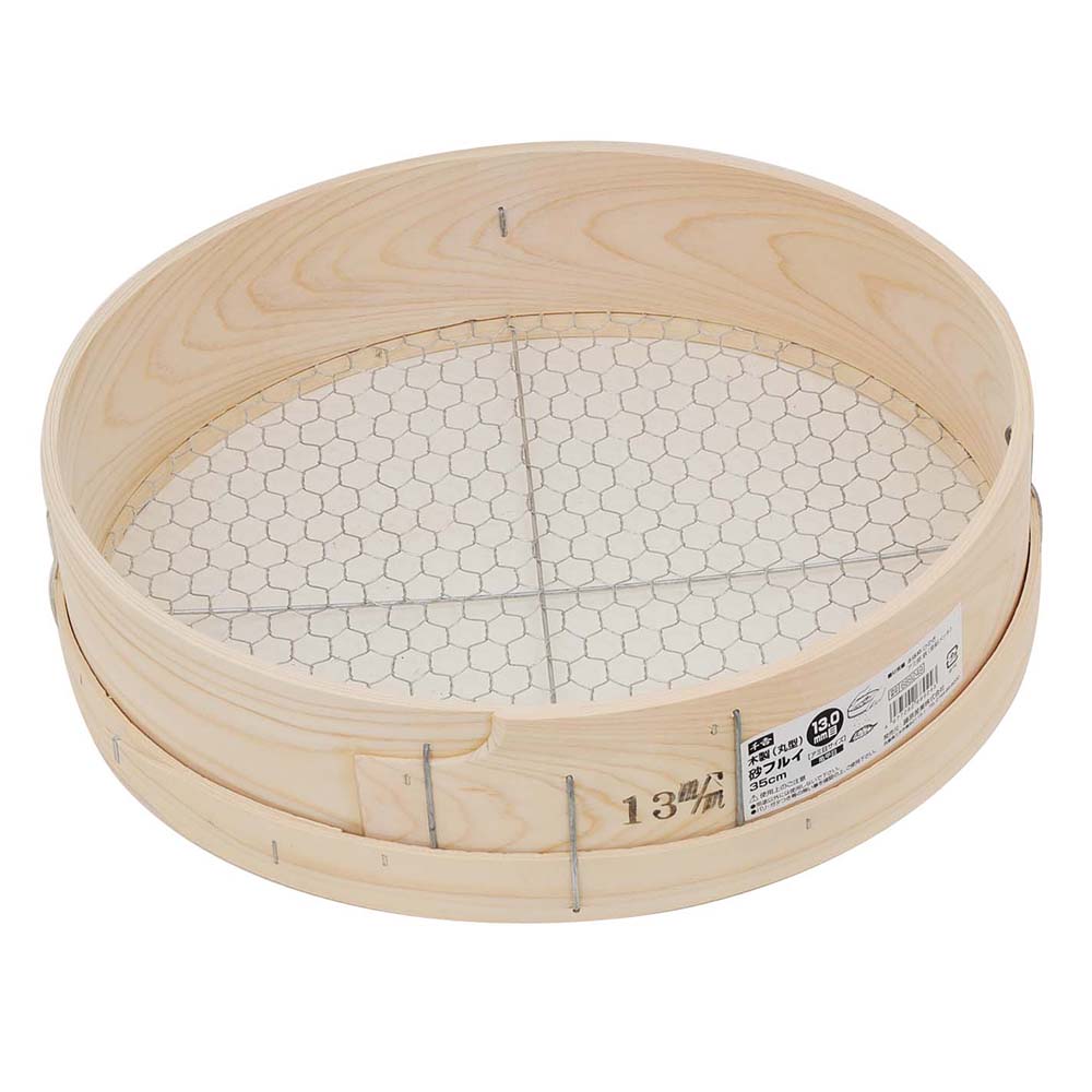 Wooden Sand Sieve (Round) 35cm 13.0MM (Hexagonal Mesh)