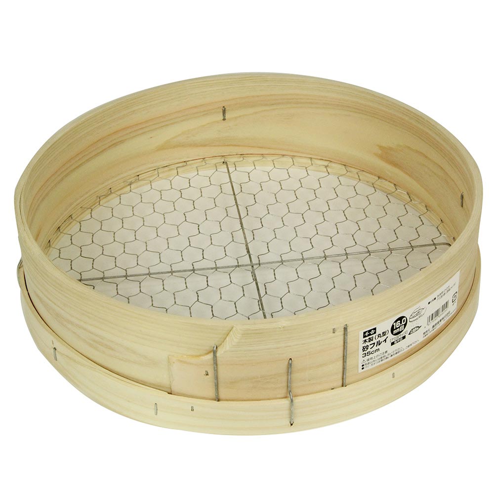 Wooden Sand Sieve (Round) 35cm 16.0MM (Hexagonal Mesh)
