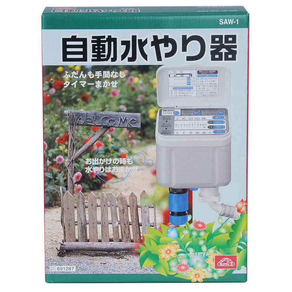 Automatic Watering Device SAW-1