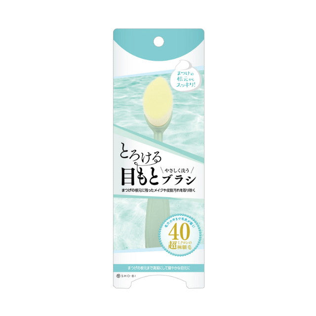 Shobi Eye Care Brush 1 Piece