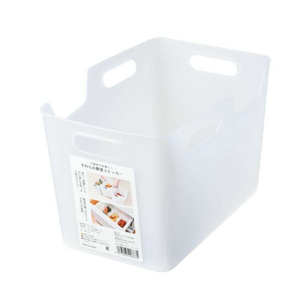 Himalaya Chemical Soft Vegetable Stacker Smoke White