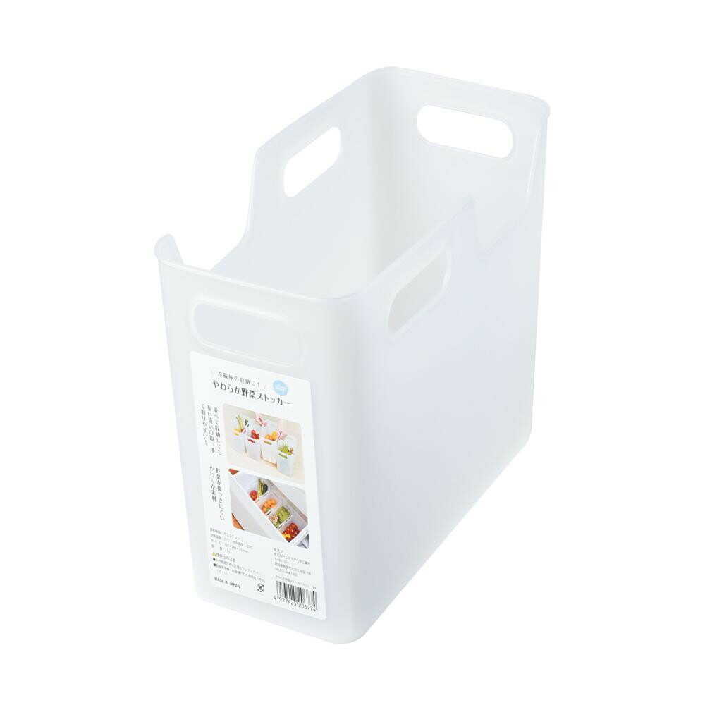 Himalaya Chemical Soft Vegetable Stacker Slim Smoke White
