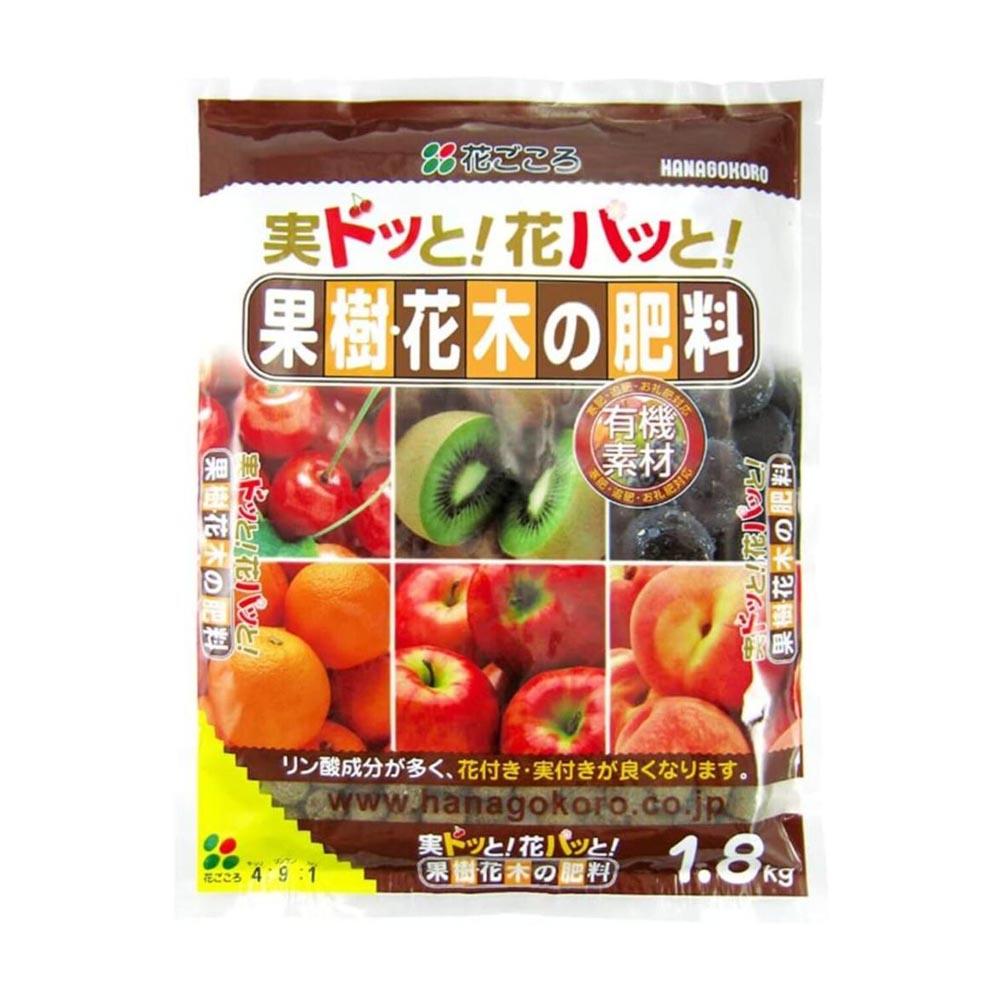 Hanagokoro Fruit Tree and Flowering Tree Fertilizer 1.8kg