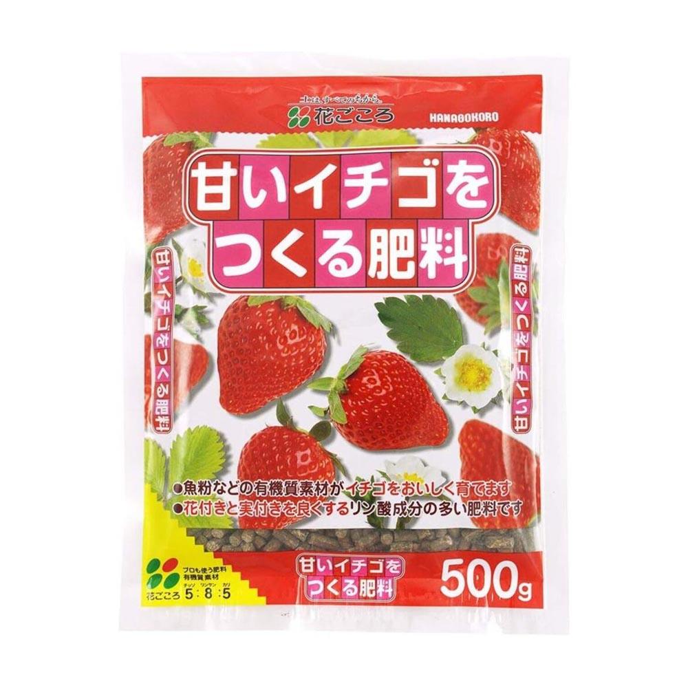 Hanagokoro Sweet Strawberry Fertilizer 500g